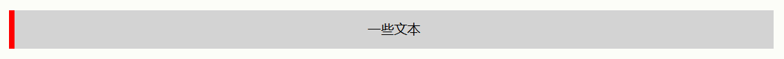 演示左边框结果