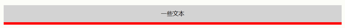 演示下边框结果